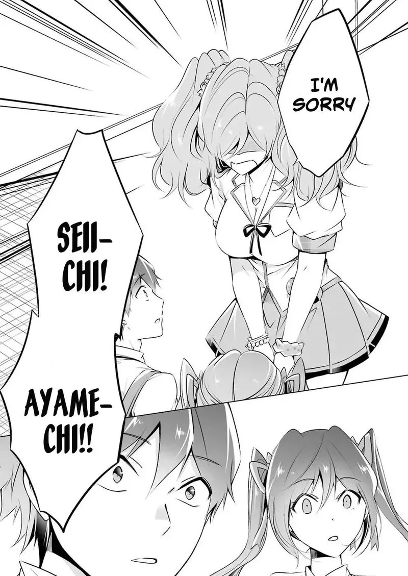 Real no Heroine wa Irimasen! Chapter 40 page 7