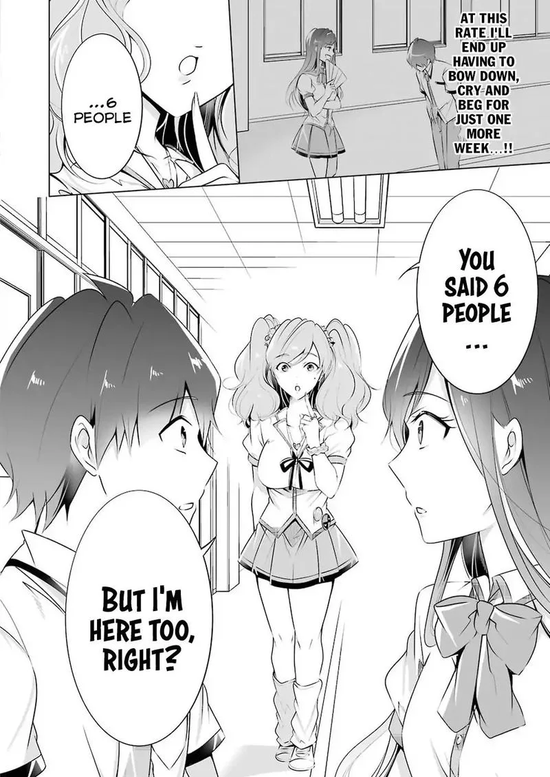 Real no Heroine wa Irimasen! Chapter 40 page 14