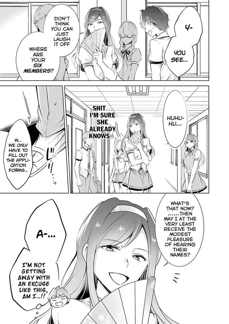 Real no Heroine wa Irimasen! Chapter 40 page 13
