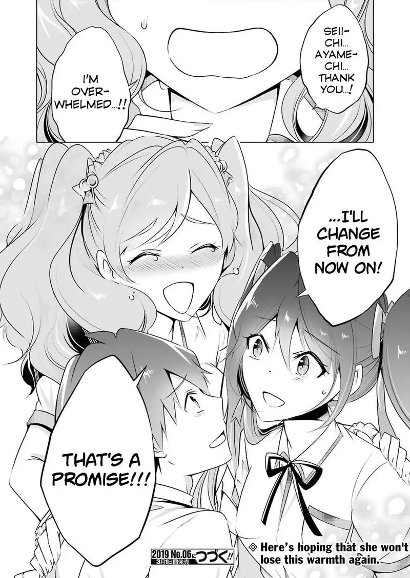 Real no Heroine wa Irimasen! Chapter 40 page 18