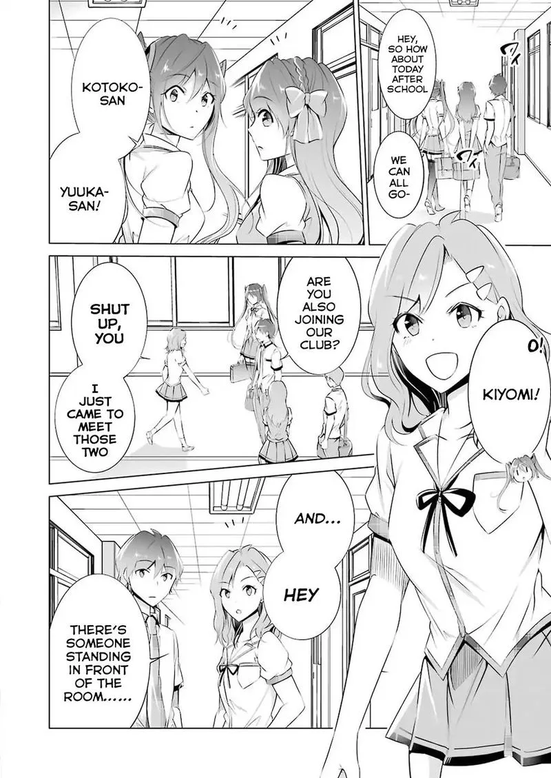 Real no Heroine wa Irimasen! Chapter 40 page 4