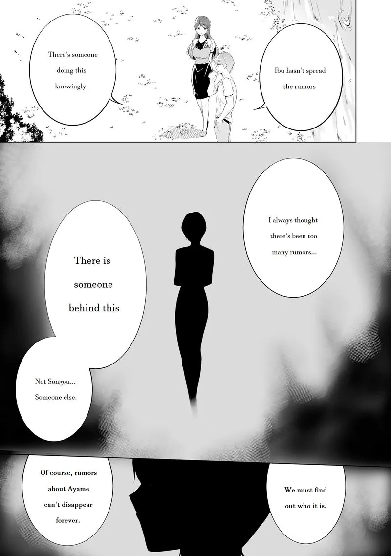 Real no Heroine wa Irimasen! Chapter 41 page 7