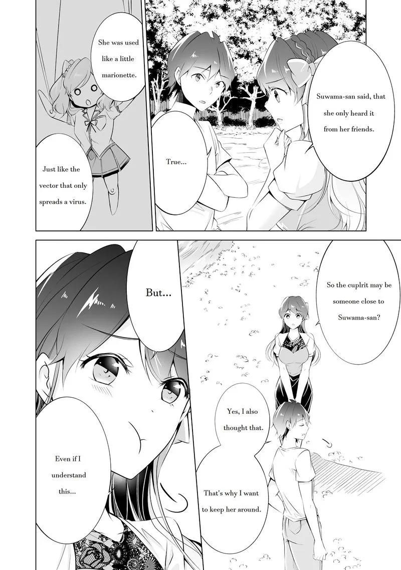 Real no Heroine wa Irimasen! Chapter 41 page 8