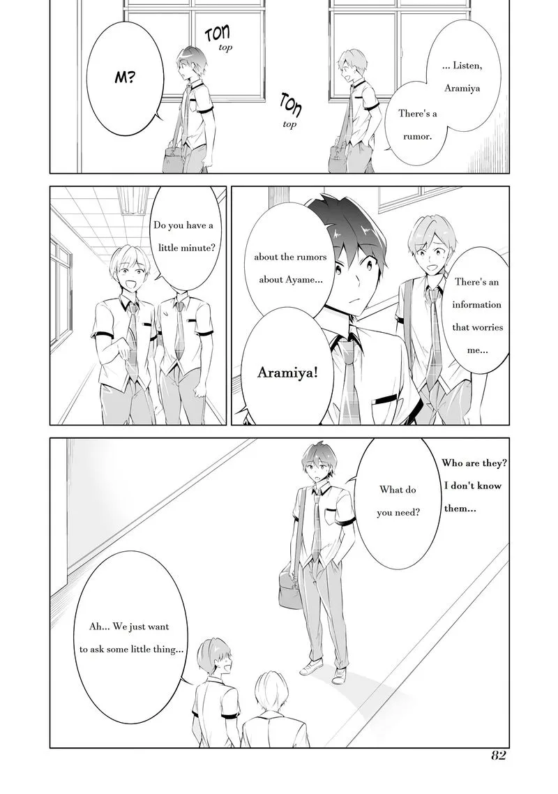 Real no Heroine wa Irimasen! Chapter 41 page 16