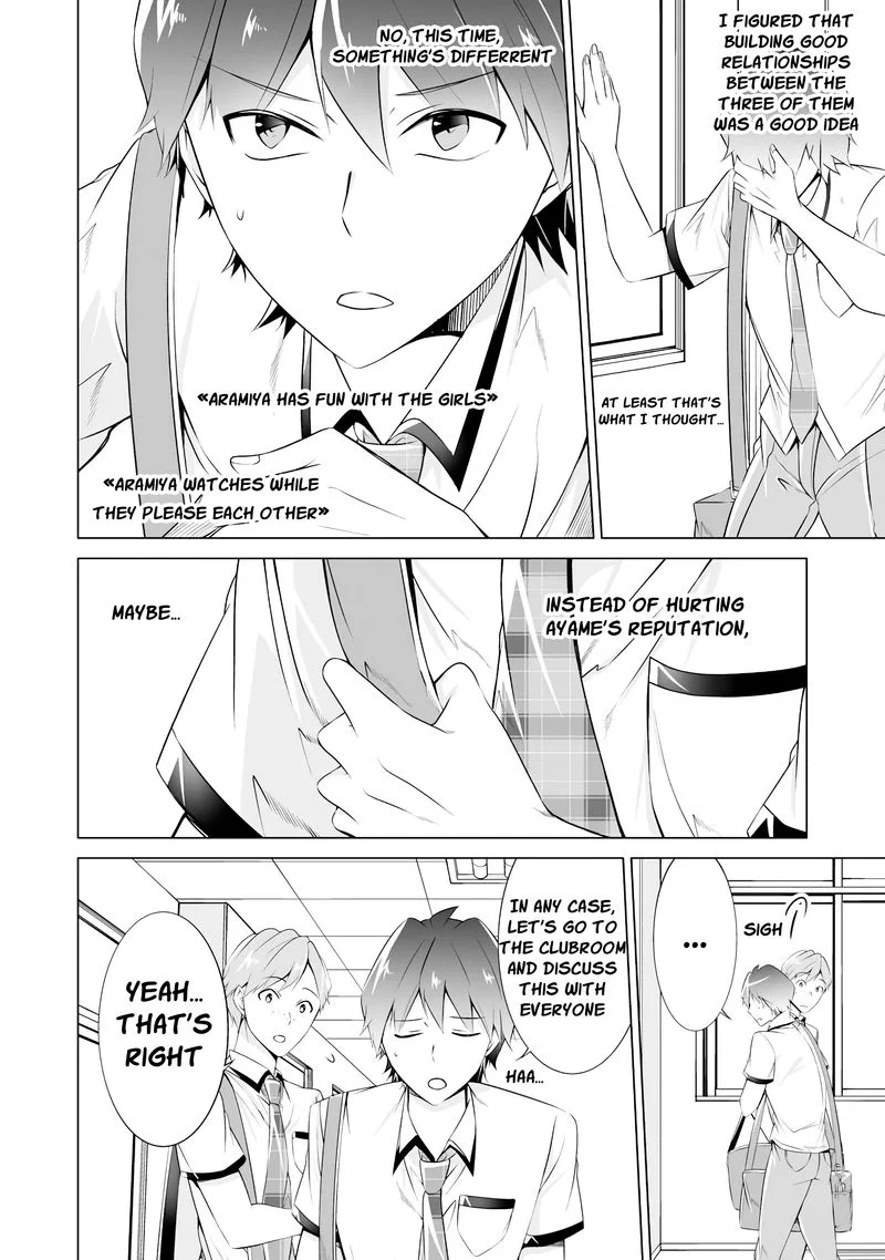 Real no Heroine wa Irimasen! Chapter 42 page 4