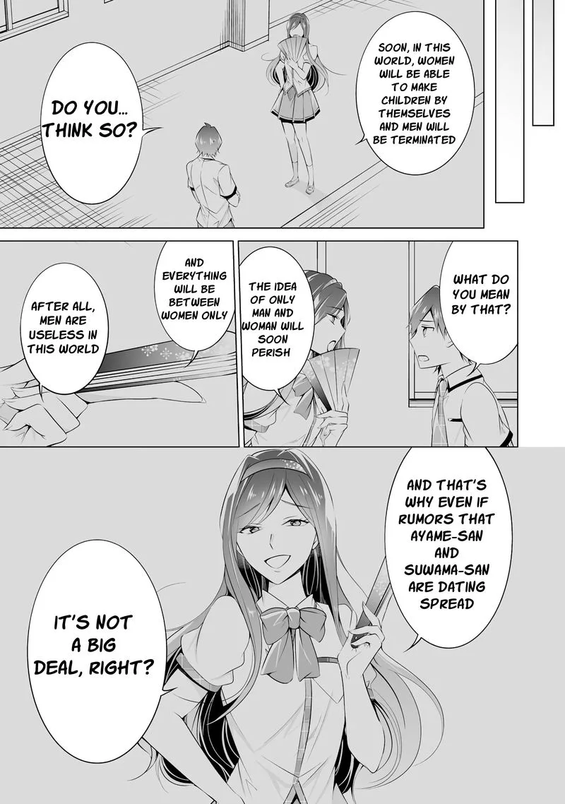 Real no Heroine wa Irimasen! Chapter 43 page 3