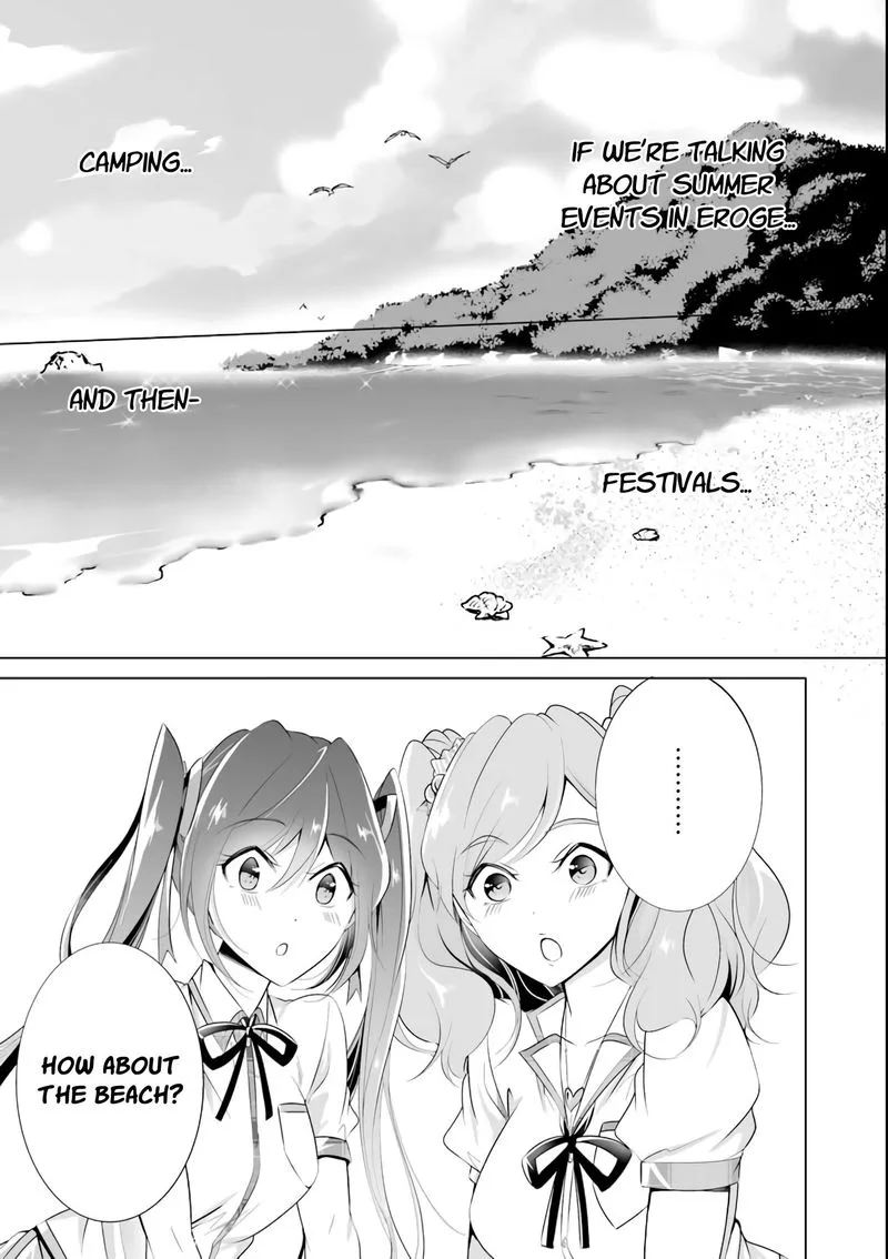Real no Heroine wa Irimasen! Chapter 44 page 17