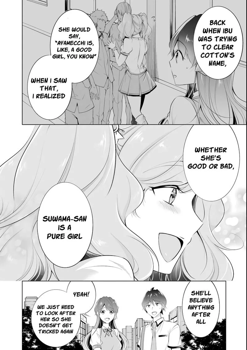 Real no Heroine wa Irimasen! Chapter 44 page 4