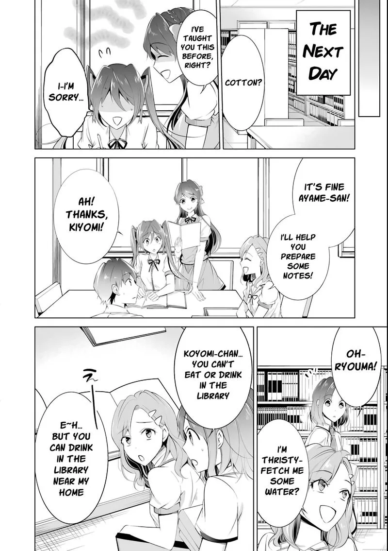Real no Heroine wa Irimasen! Chapter 44 page 12