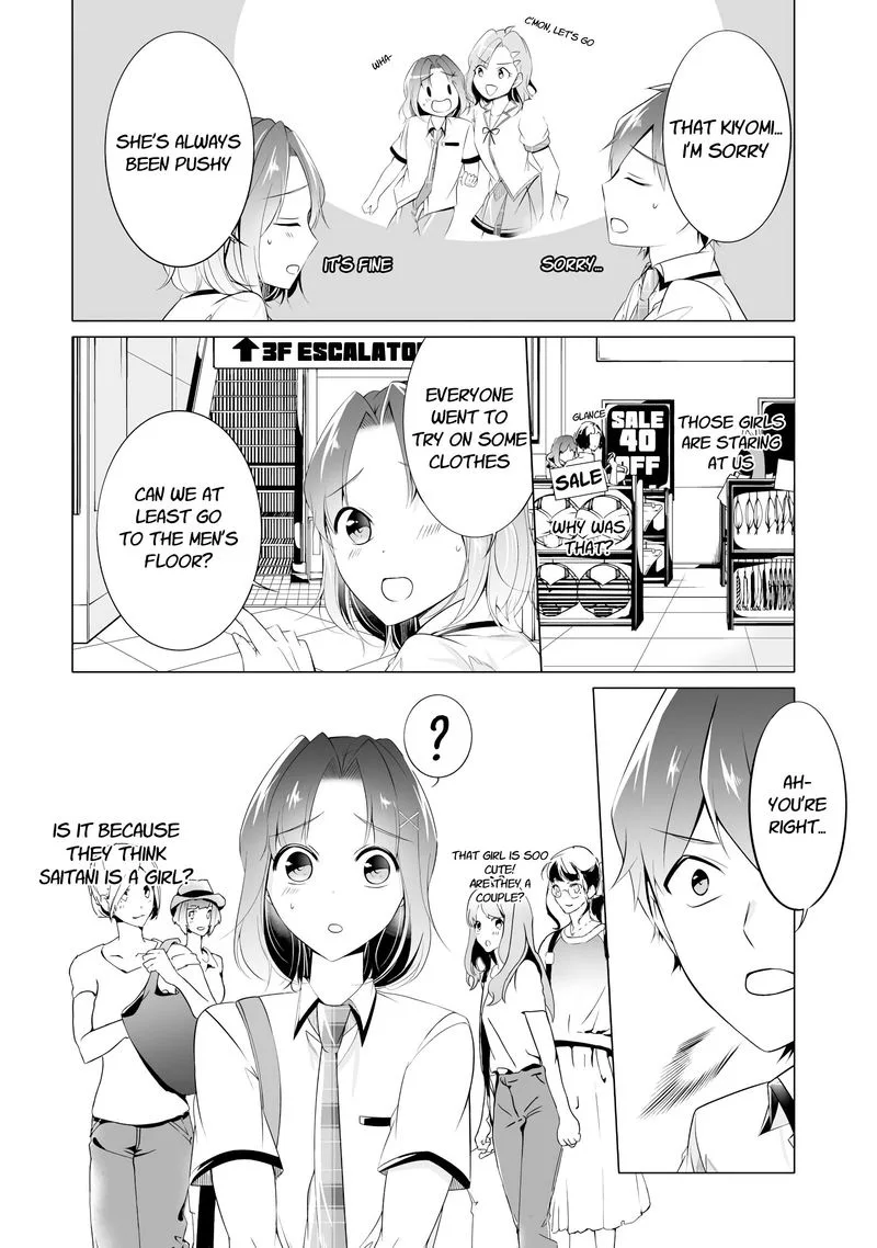 Real no Heroine wa Irimasen! Chapter 45 page 3