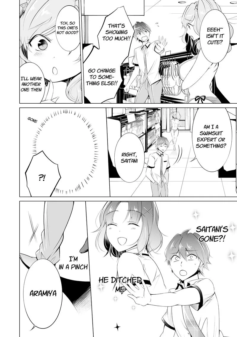 Real no Heroine wa Irimasen! Chapter 45 page 5