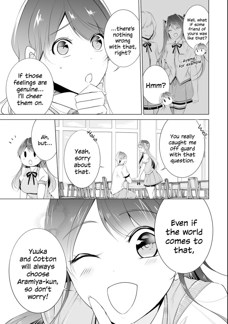 Real no Heroine wa Irimasen! Chapter 46 page 7
