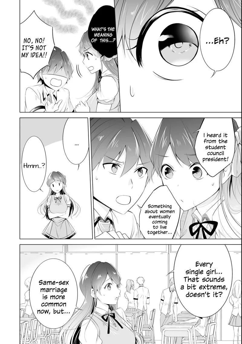 Real no Heroine wa Irimasen! Chapter 46 page 6