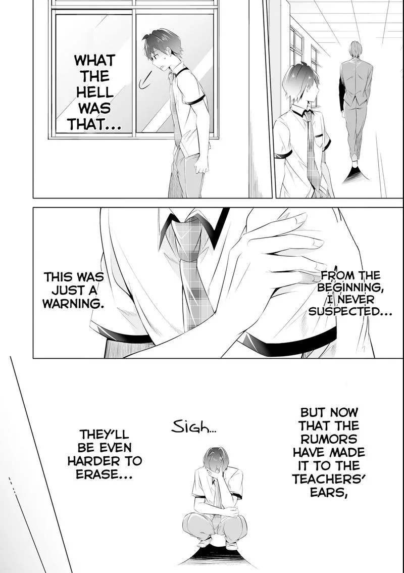 Real no Heroine wa Irimasen! Chapter 46 page 12
