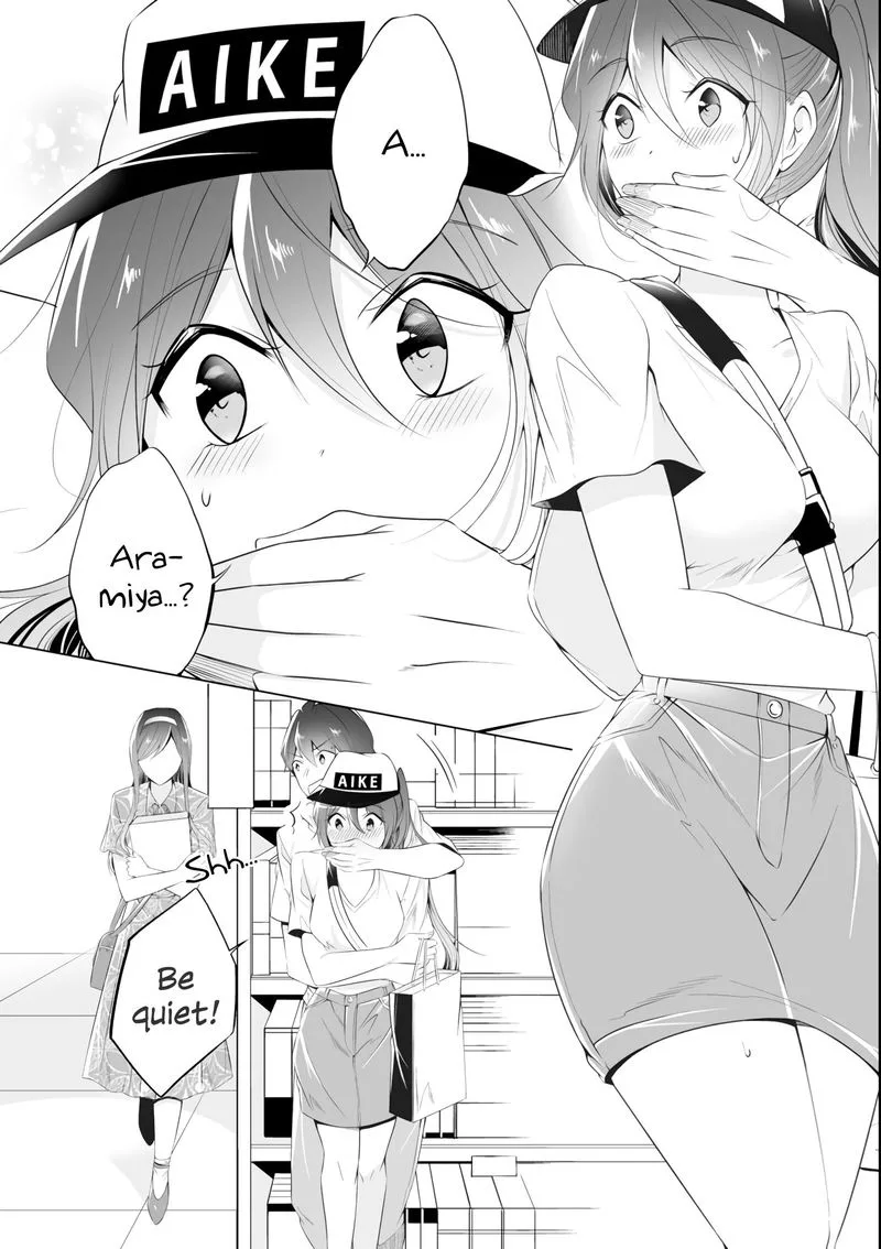 Real no Heroine wa Irimasen! Chapter 46 page 22