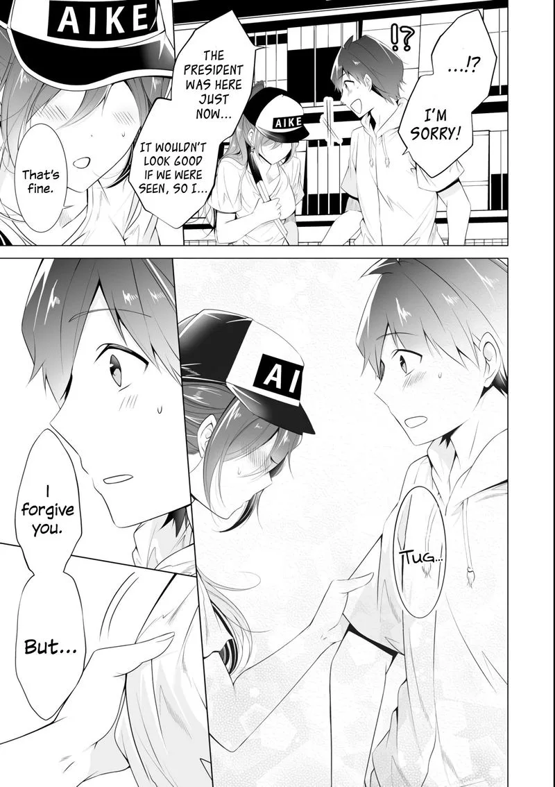 Real no Heroine wa Irimasen! Chapter 46 page 25