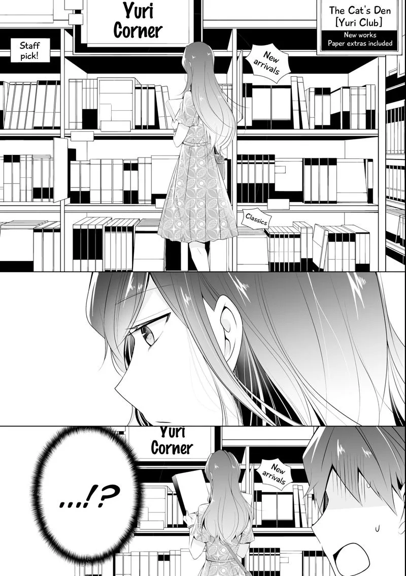 Real no Heroine wa Irimasen! Chapter 46 page 18