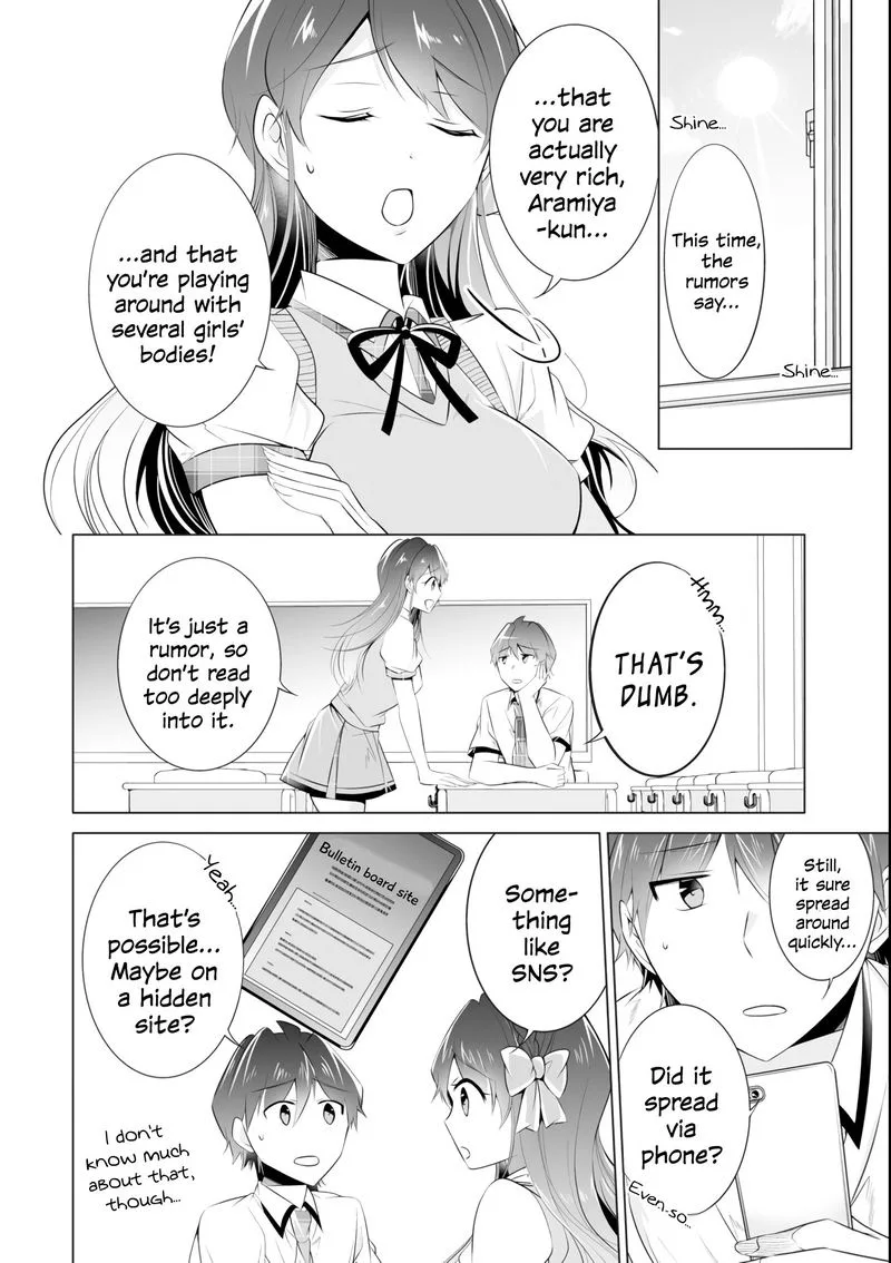 Real no Heroine wa Irimasen! Chapter 46 page 4