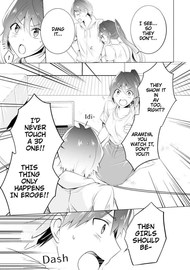 Real no Heroine wa Irimasen! Chapter 47 page 7