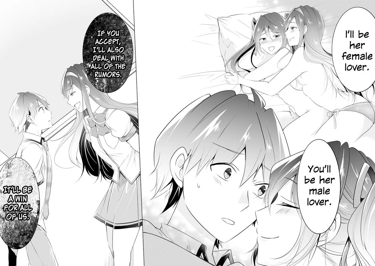 Real no Heroine wa Irimasen! Chapter 48 page 17