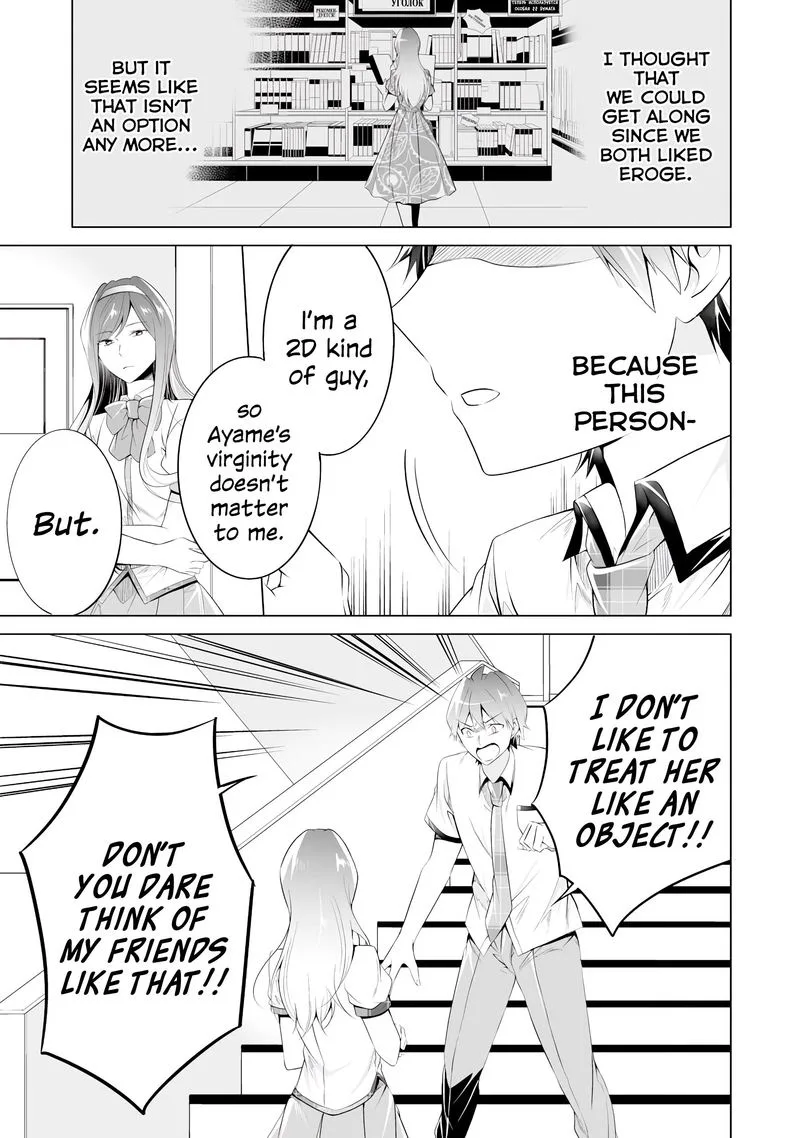 Real no Heroine wa Irimasen! Chapter 48 page 23