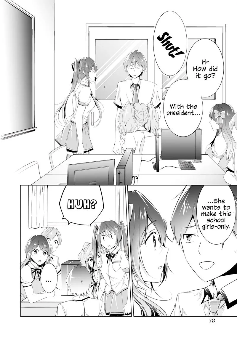 Real no Heroine wa Irimasen! Chapter 49 page 2