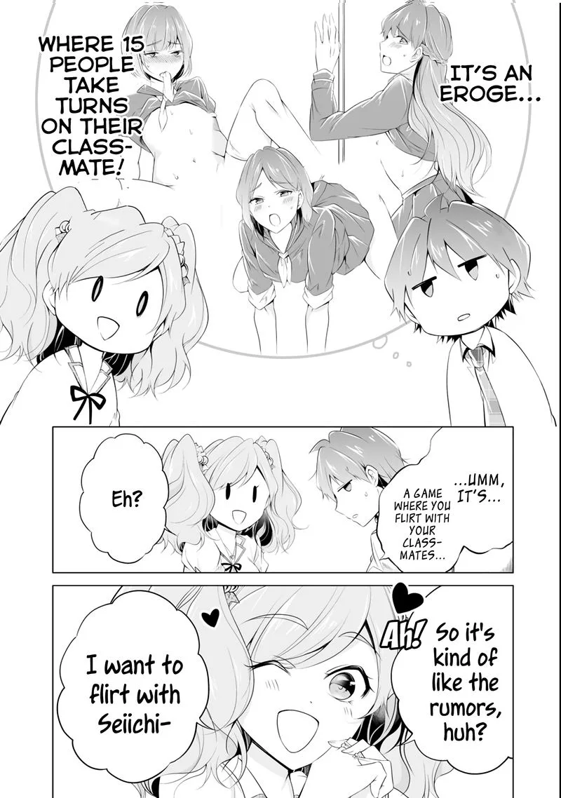 Real no Heroine wa Irimasen! Chapter 49 page 13