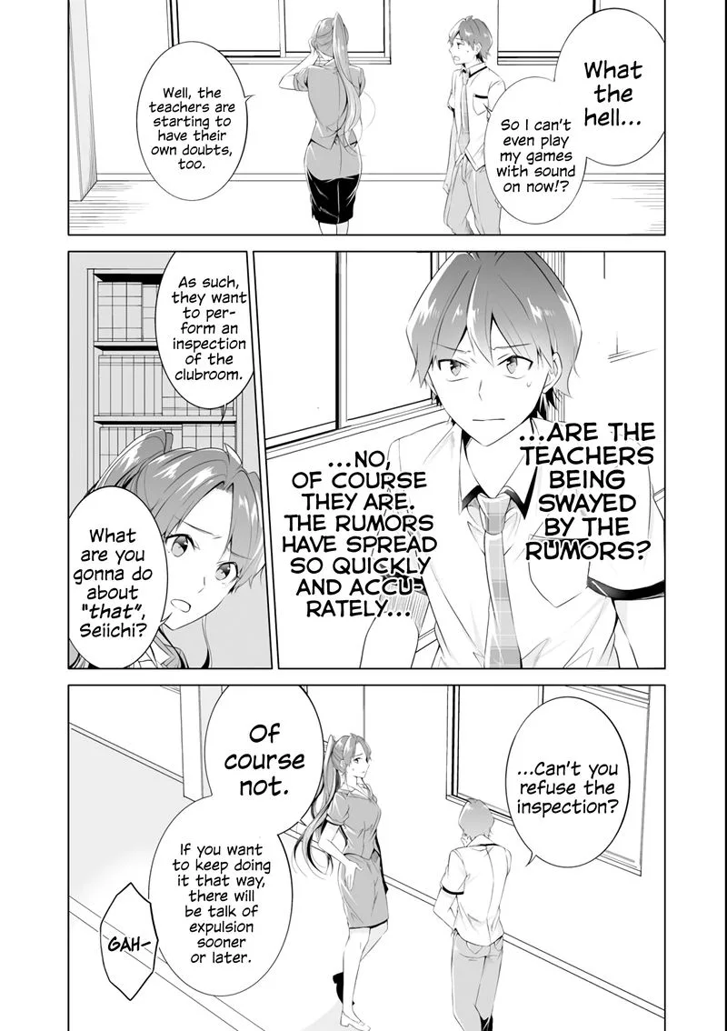 Real no Heroine wa Irimasen! Chapter 49 page 17