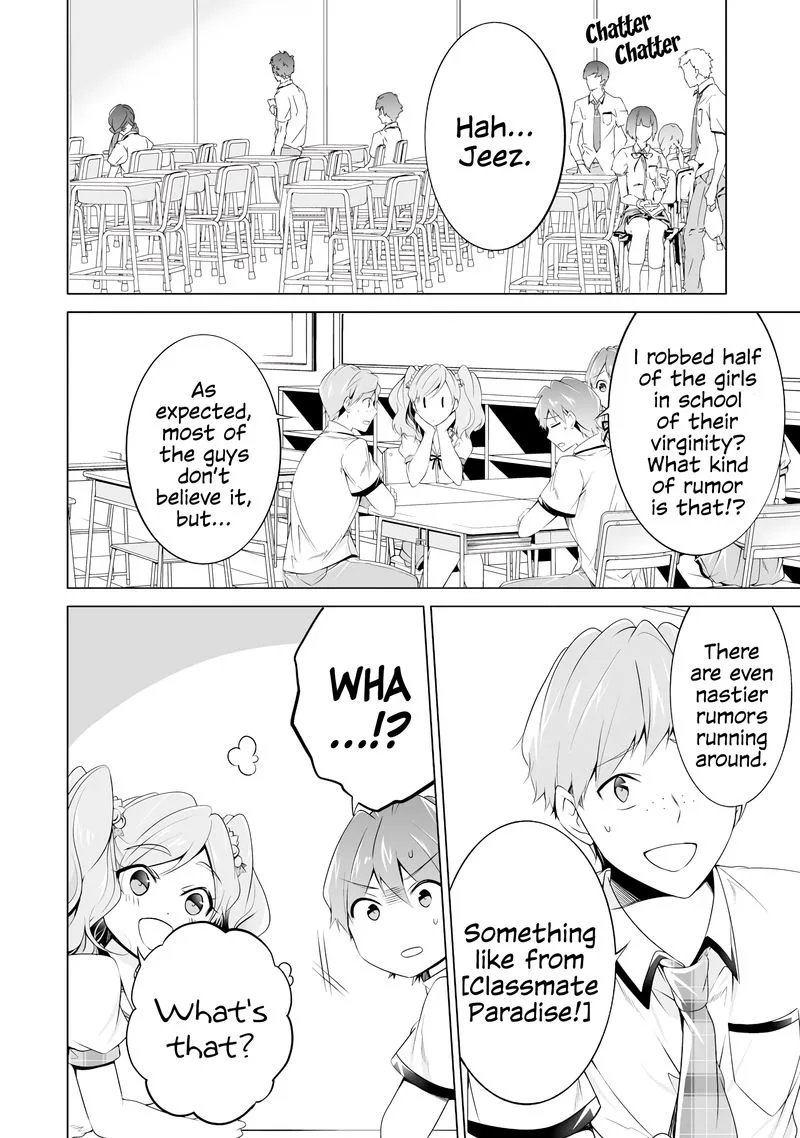 Real no Heroine wa Irimasen! Chapter 49 page 12