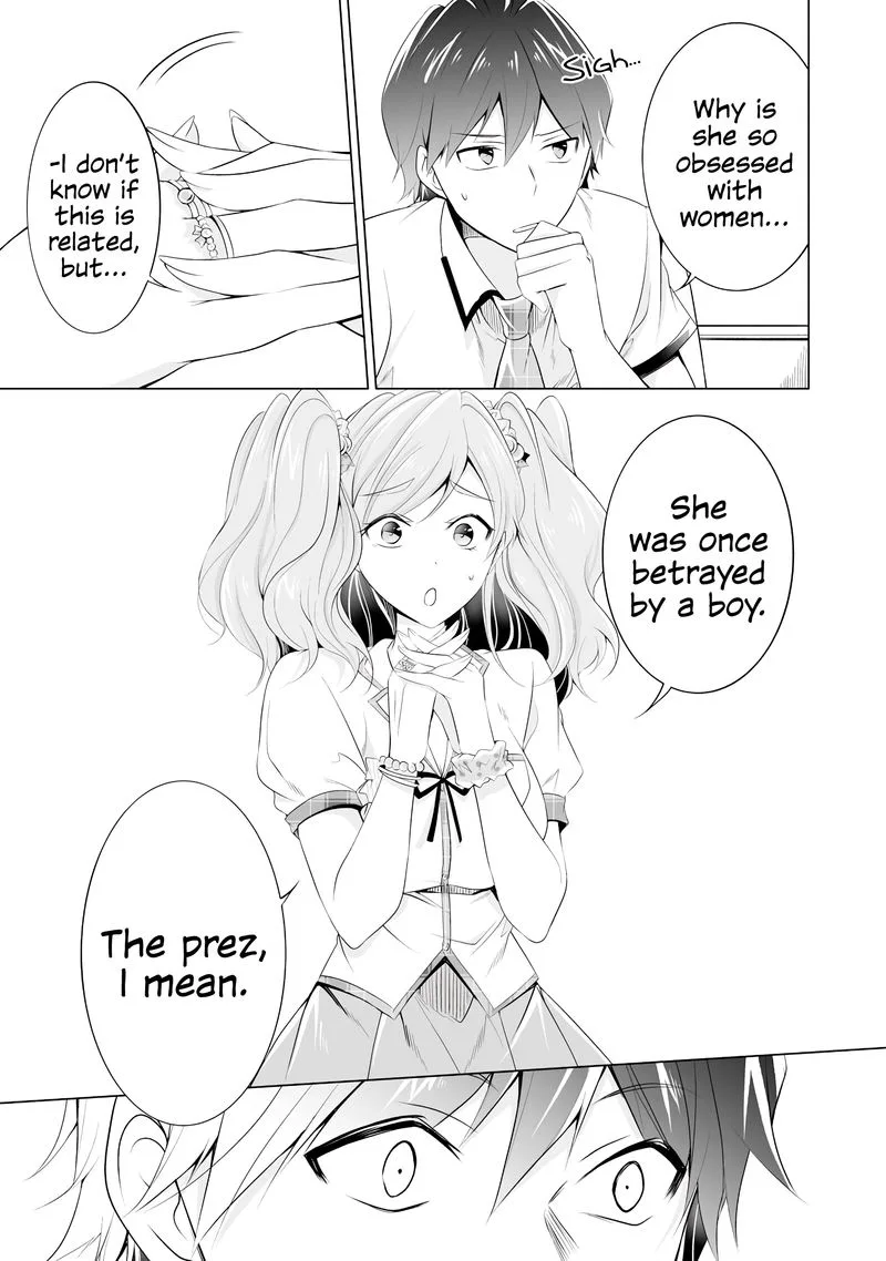 Real no Heroine wa Irimasen! Chapter 49 page 3