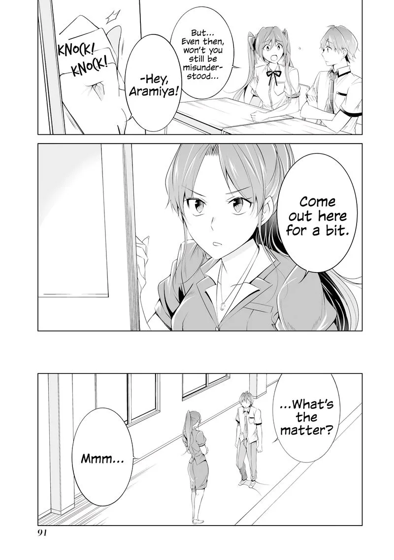 Real no Heroine wa Irimasen! Chapter 49 page 15