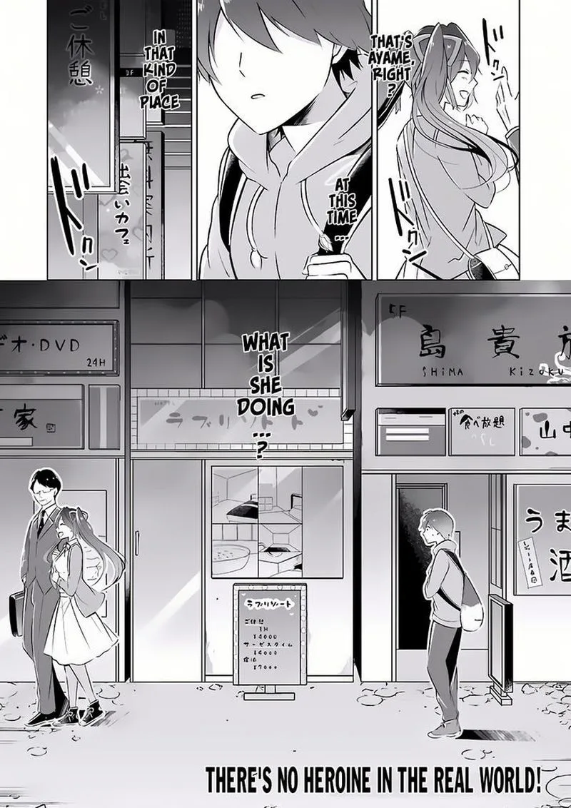 Real no Heroine wa Irimasen! Chapter 5 page 1