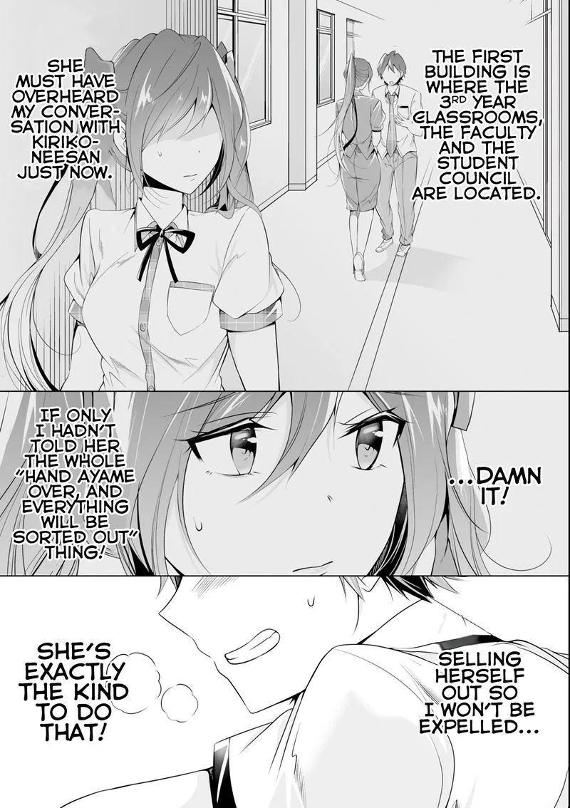 Real no Heroine wa Irimasen! Chapter 50 page 6