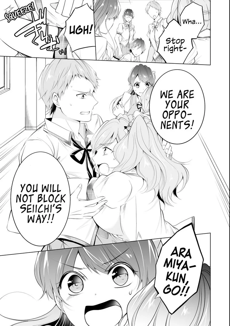 Real no Heroine wa Irimasen! Chapter 50 page 12