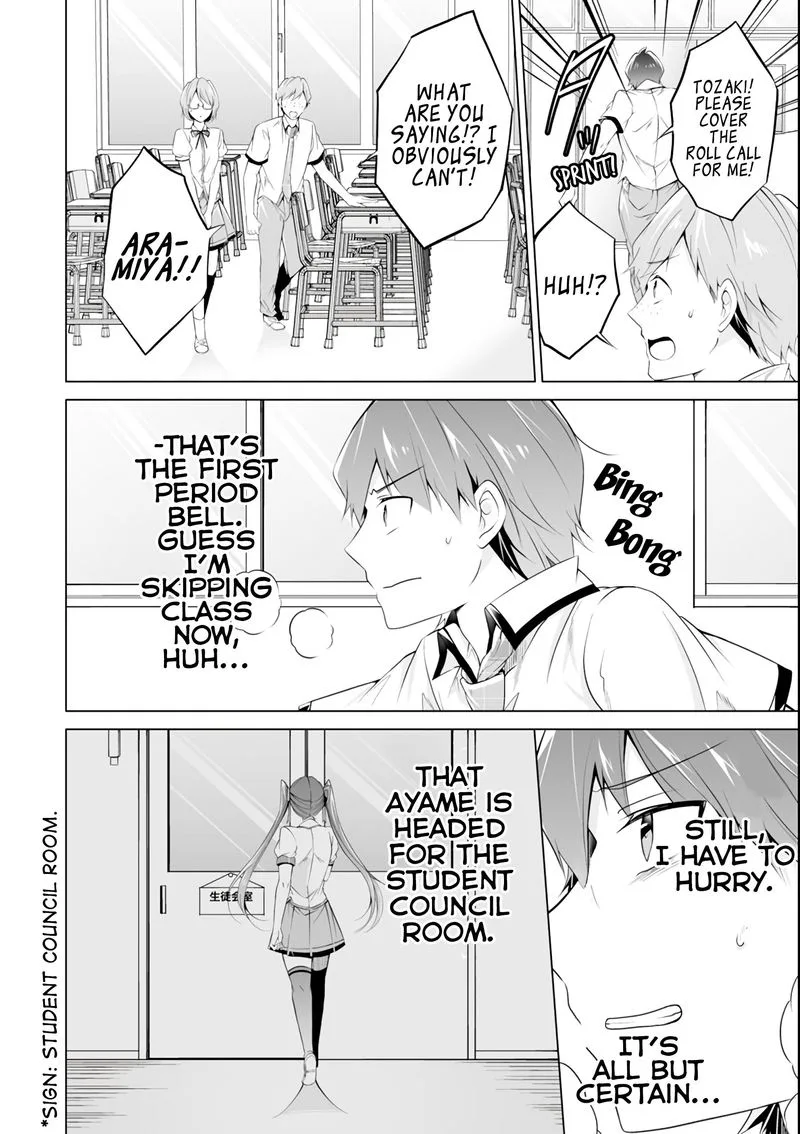 Real no Heroine wa Irimasen! Chapter 50 page 5