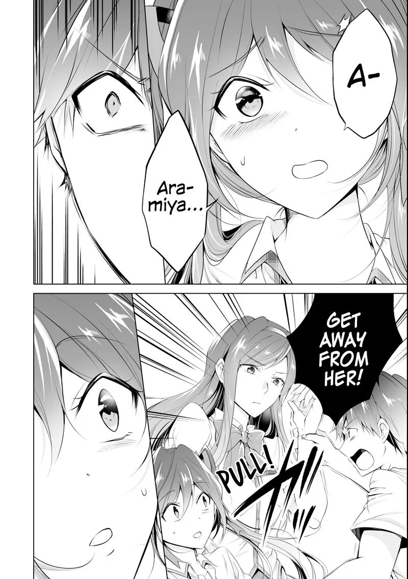 Real no Heroine wa Irimasen! Chapter 50 page 15