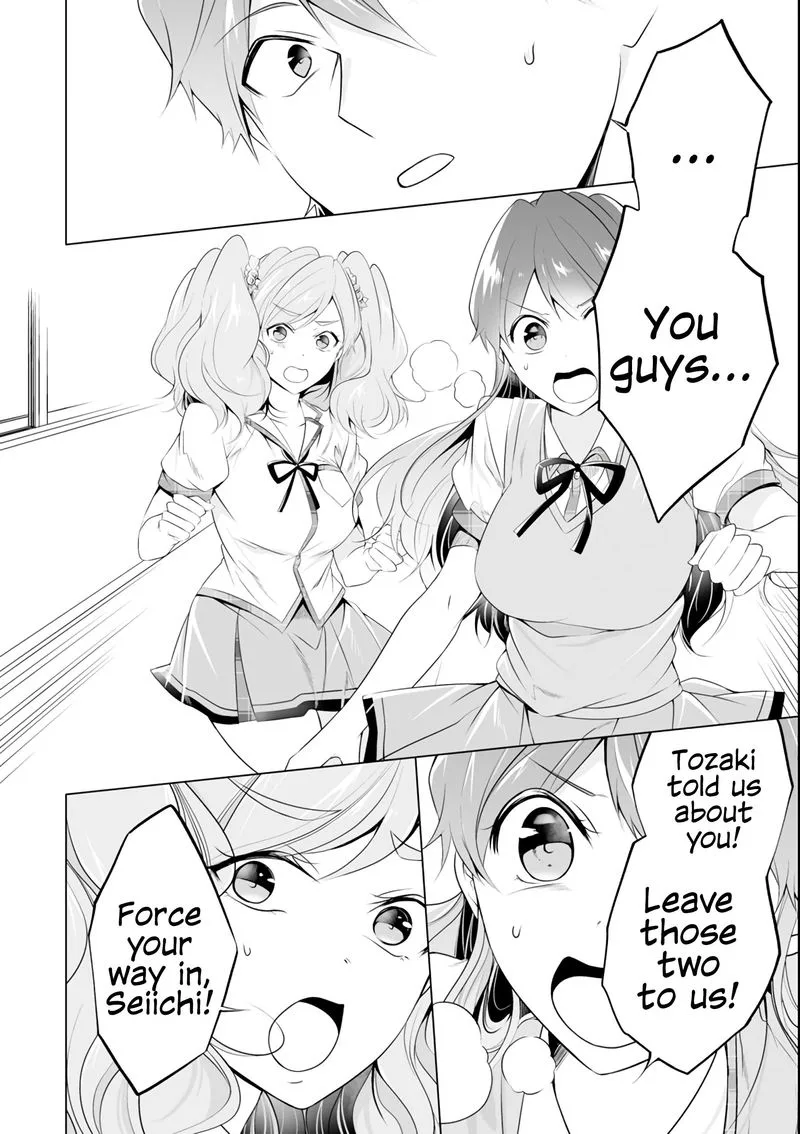 Real no Heroine wa Irimasen! Chapter 50 page 11