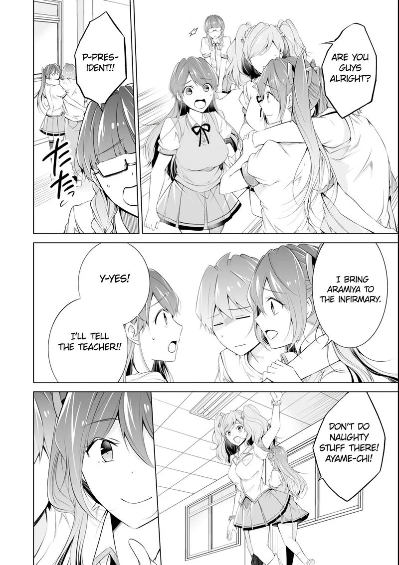 Real no Heroine wa Irimasen! Chapter 51 page 14