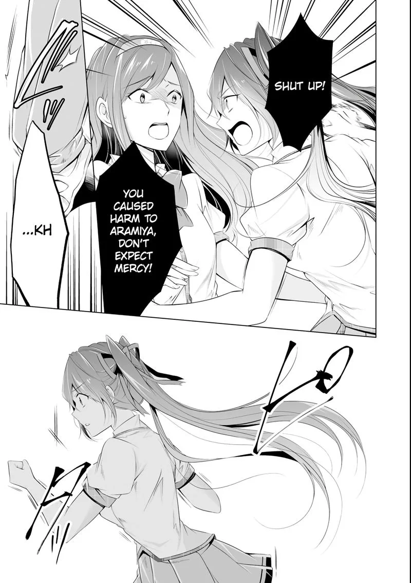 Real no Heroine wa Irimasen! Chapter 51 page 3