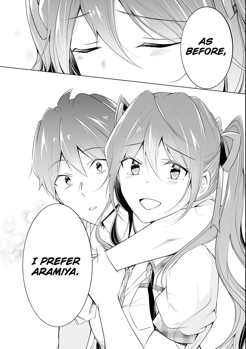Real no Heroine wa Irimasen! Chapter 51 page 12