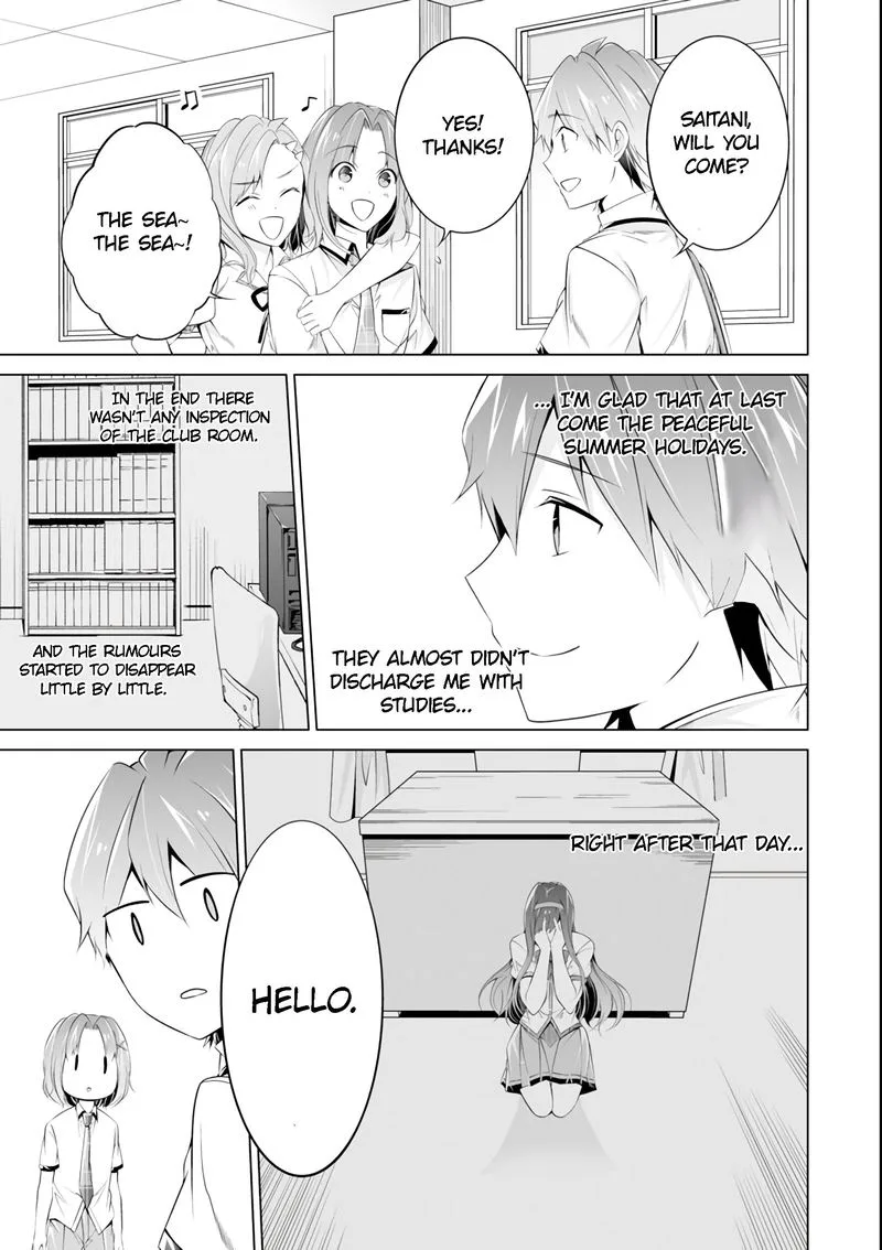 Real no Heroine wa Irimasen! Chapter 51 page 19