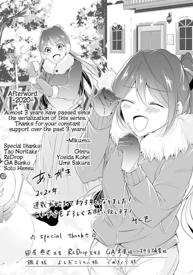 Real no Heroine wa Irimasen! Chapter 52 page 24