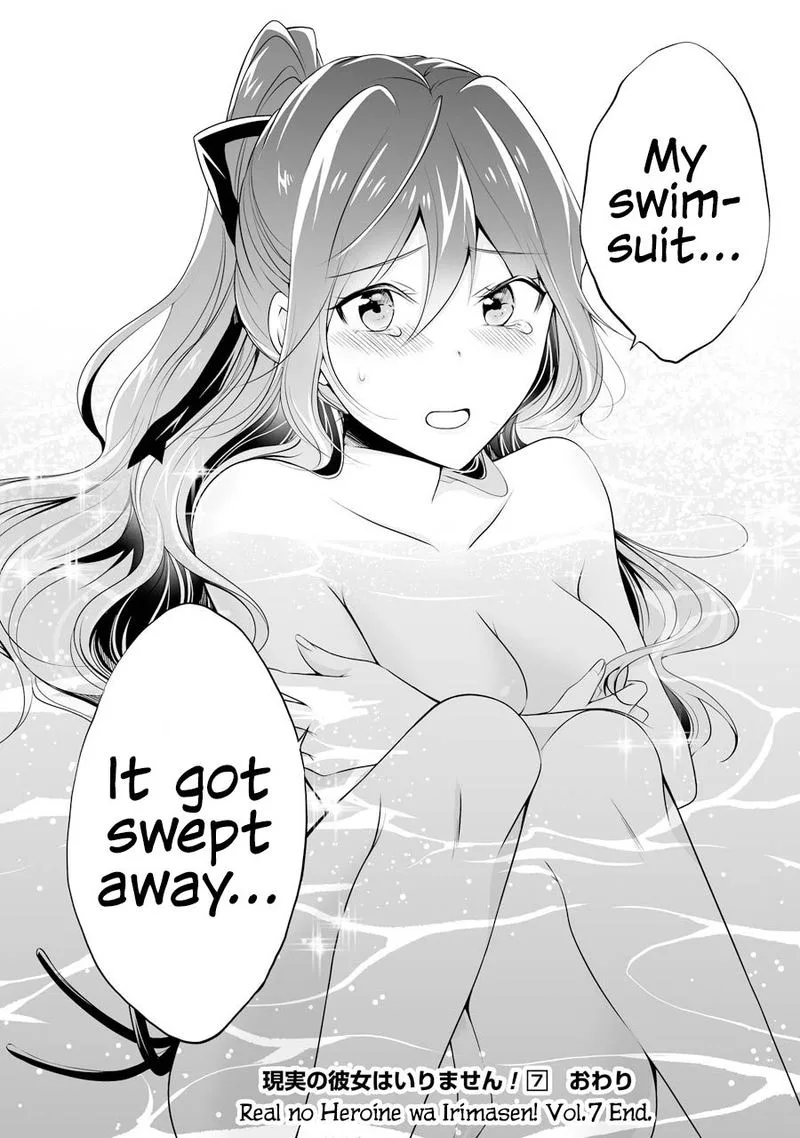 Real no Heroine wa Irimasen! Chapter 52 page 23