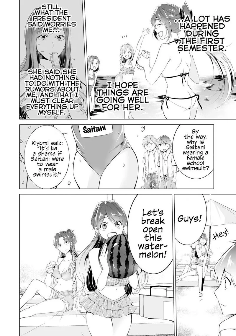 Real no Heroine wa Irimasen! Chapter 52 page 5
