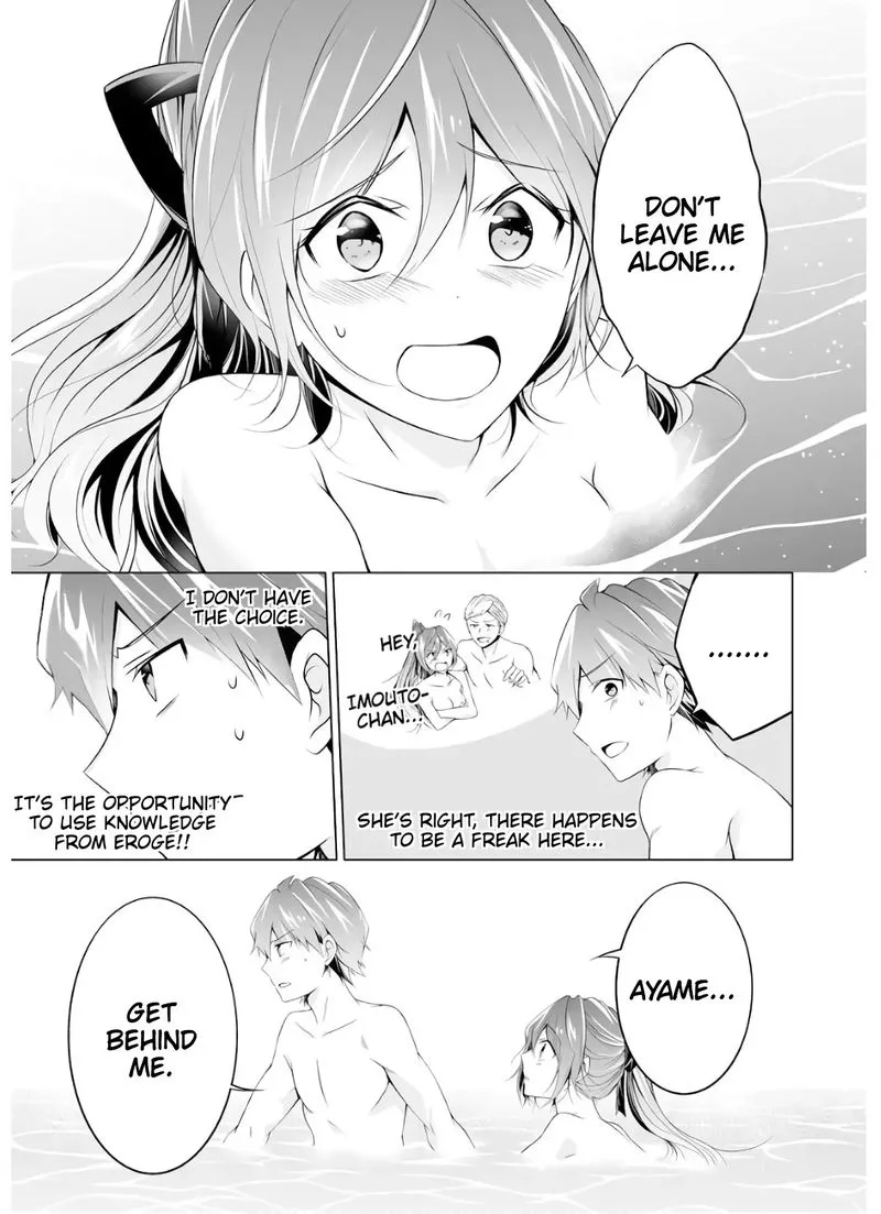 Real no Heroine wa Irimasen! Chapter 53 page 7