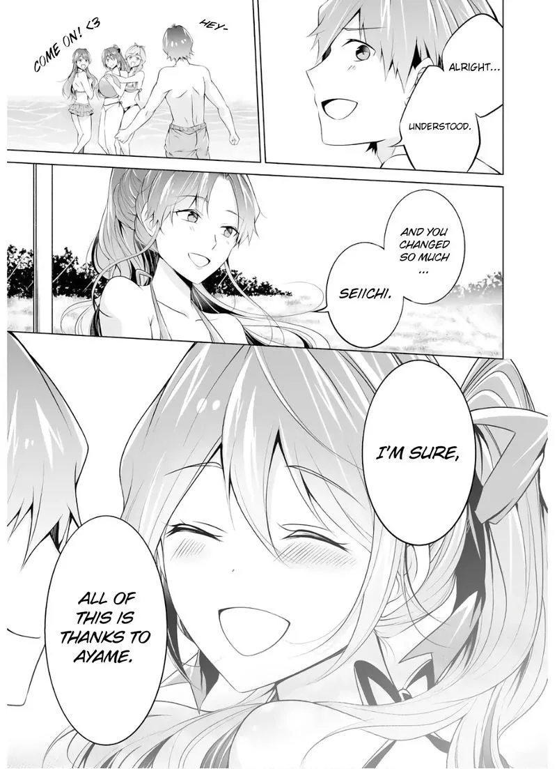 Real no Heroine wa Irimasen! Chapter 53 page 17
