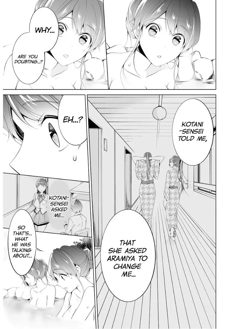 Real no Heroine wa Irimasen! Chapter 54 page 13
