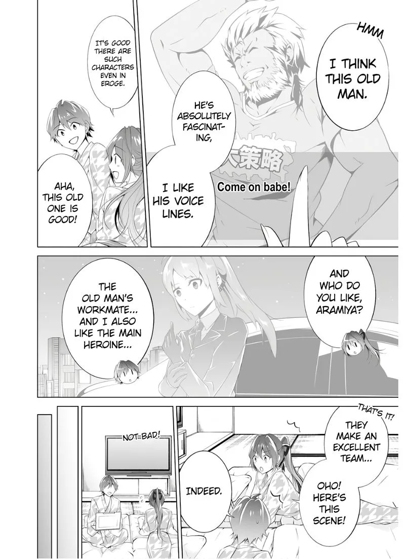 Real no Heroine wa Irimasen! Chapter 55 page 4