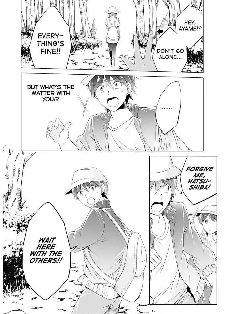 Real no Heroine wa Irimasen! Chapter 57 page 18
