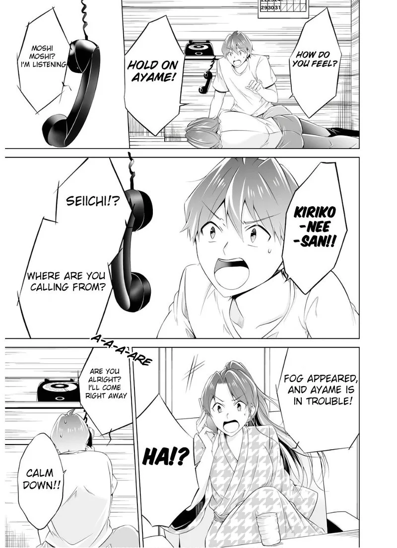 Real no Heroine wa Irimasen! Chapter 58 page 13